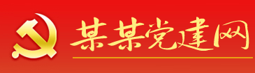 相提并论网